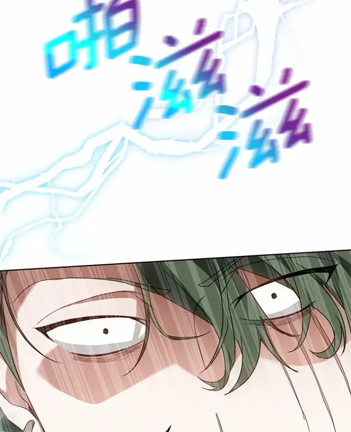 漫画《其实我是SSS级神医》29.叛变第138张图