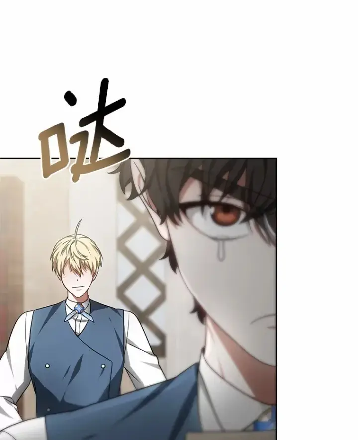 漫画《其实我是SSS级神医》29.叛变第46张图