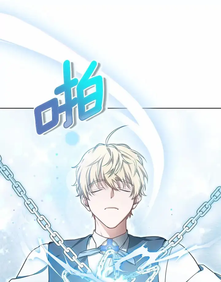 漫画《其实我是SSS级神医》29.叛变第57张图