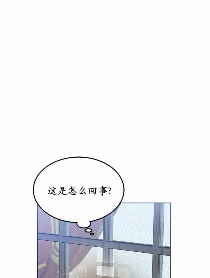 漫画《其实我是SSS级神医》30.解救王子殿下第105张图