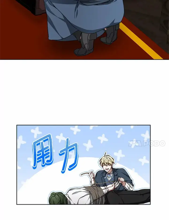 漫画《其实我是SSS级神医》30.解救王子殿下第18张图