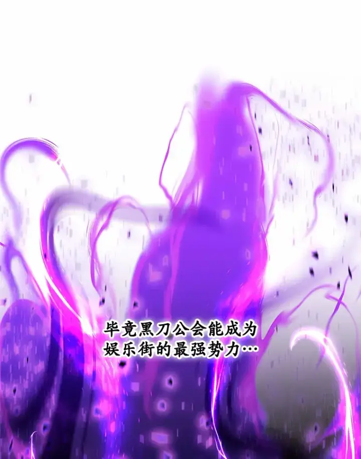 漫画《其实我是SSS级神医》30.解救王子殿下第23张图
