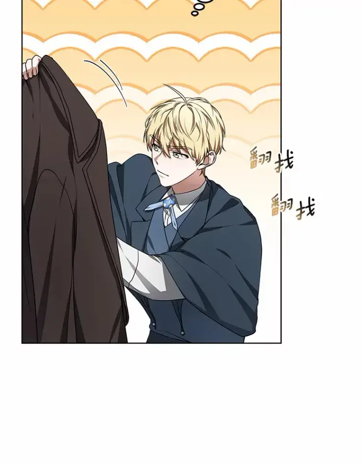 漫画《其实我是SSS级神医》30.解救王子殿下第33张图