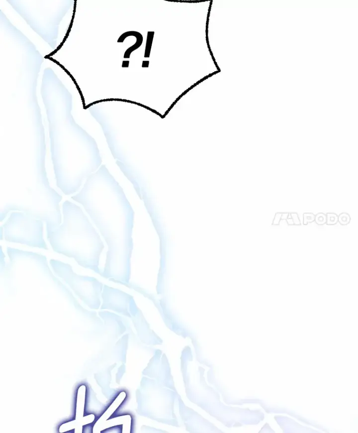 漫画《其实我是SSS级神医》30.解救王子殿下第4张图