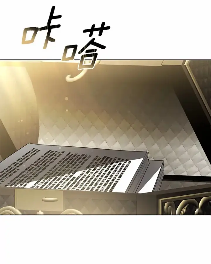 漫画《其实我是SSS级神医》30.解救王子殿下第44张图