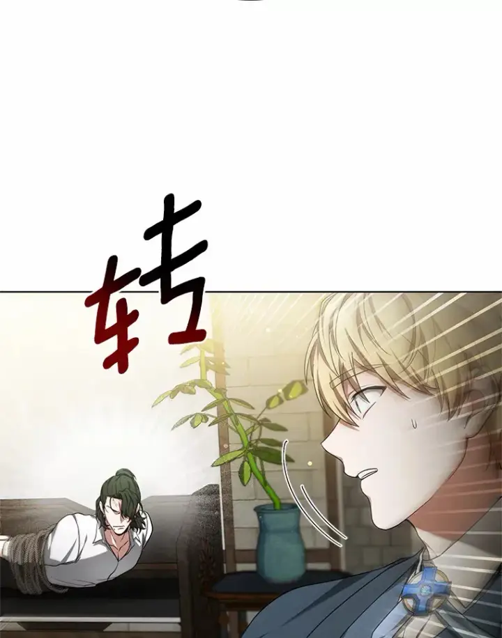 漫画《其实我是SSS级神医》30.解救王子殿下第53张图
