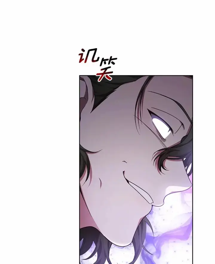 漫画《其实我是SSS级神医》30.解救王子殿下第60张图