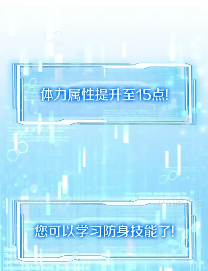 漫画《其实我是SSS级神医》30.解救王子殿下第72张图
