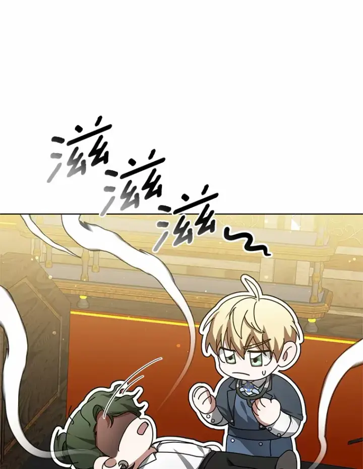 漫画《其实我是SSS级神医》30.解救王子殿下第9张图