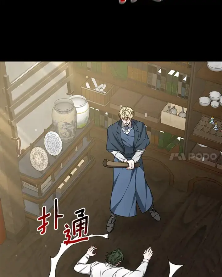 漫画《其实我是SSS级神医》30.解救王子殿下第96张图