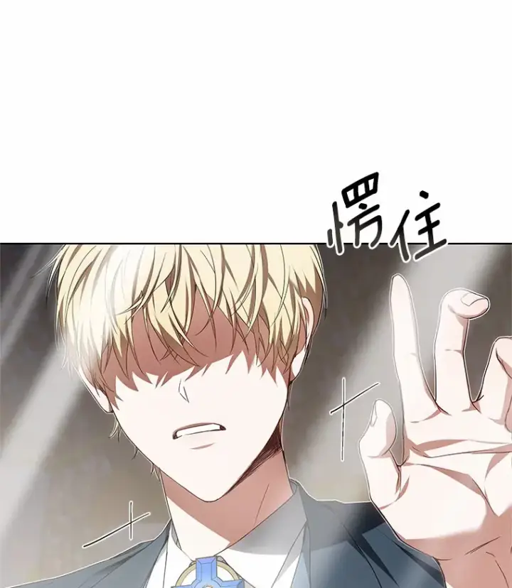 漫画《其实我是SSS级神医》31.前往王城第144张图
