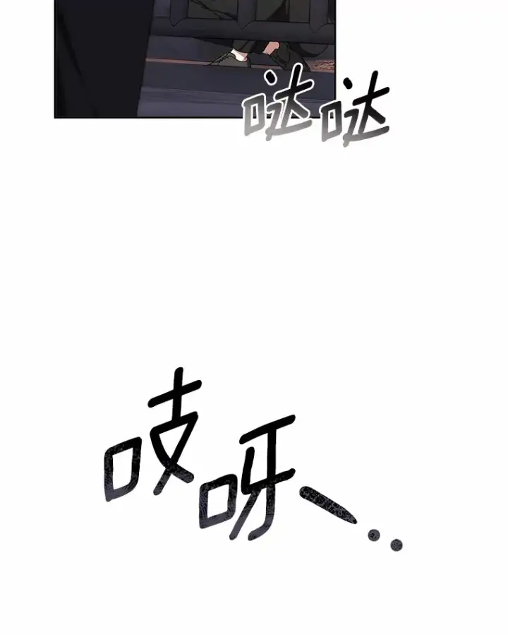 漫画《其实我是SSS级神医》31.前往王城第81张图