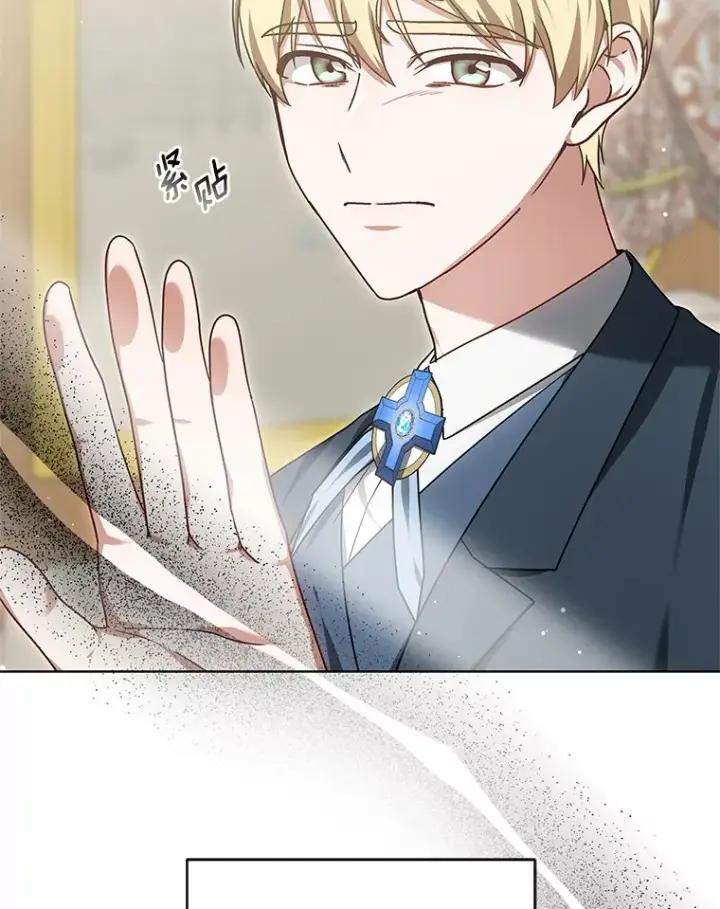 漫画《其实我是SSS级神医》32.要什么奖赏呢？第10张图