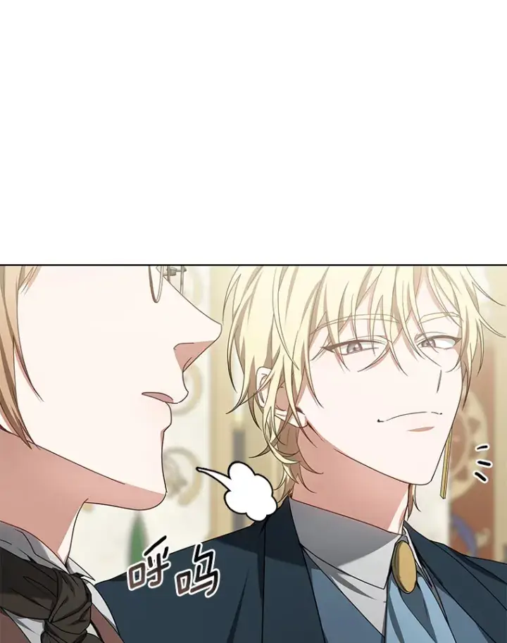 漫画《其实我是SSS级神医》32.要什么奖赏呢？第101张图