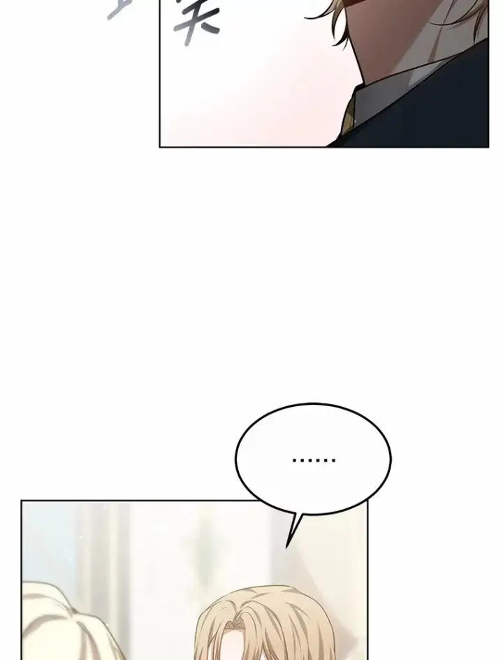 漫画《其实我是SSS级神医》32.要什么奖赏呢？第121张图