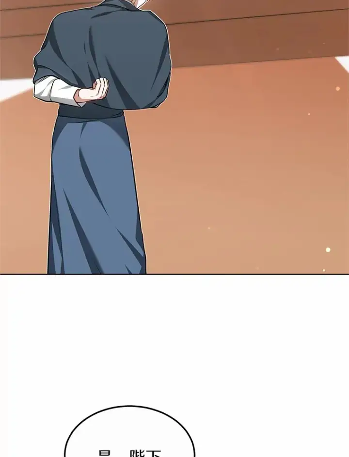 漫画《其实我是SSS级神医》32.要什么奖赏呢？第124张图