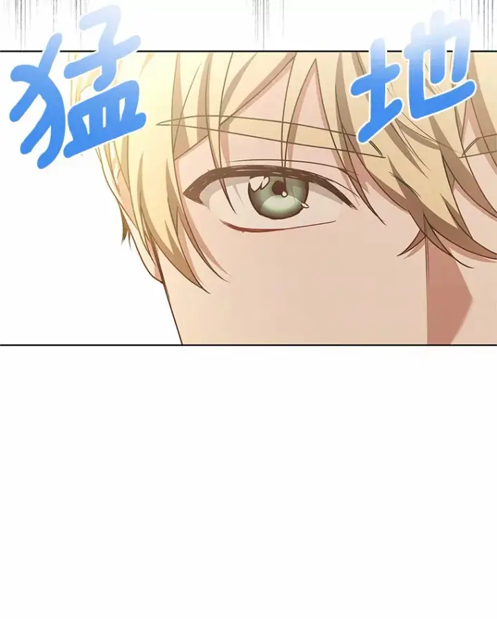 漫画《其实我是SSS级神医》32.要什么奖赏呢？第140张图