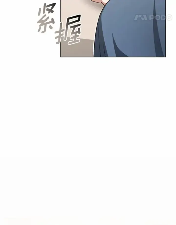 漫画《其实我是SSS级神医》32.要什么奖赏呢？第16张图