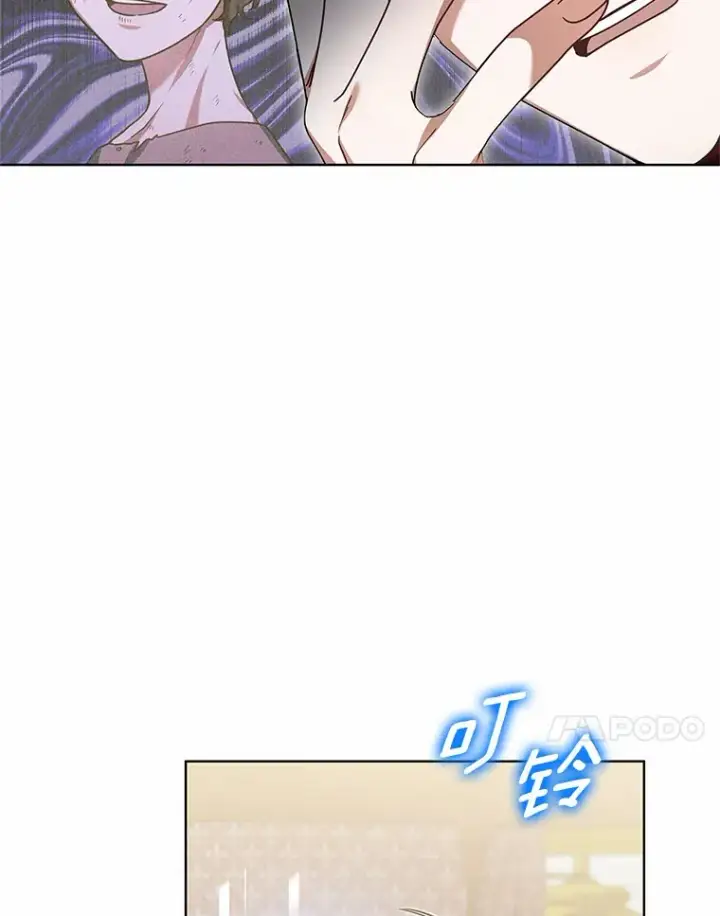 漫画《其实我是SSS级神医》32.要什么奖赏呢？第22张图
