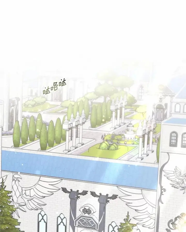 漫画《其实我是SSS级神医》32.要什么奖赏呢？第31张图