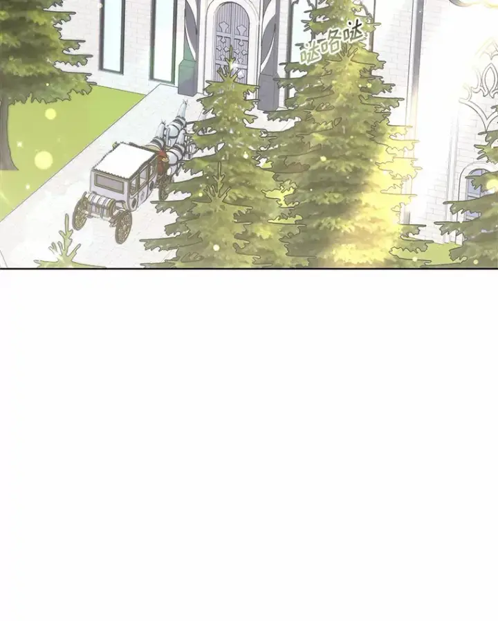 漫画《其实我是SSS级神医》32.要什么奖赏呢？第32张图