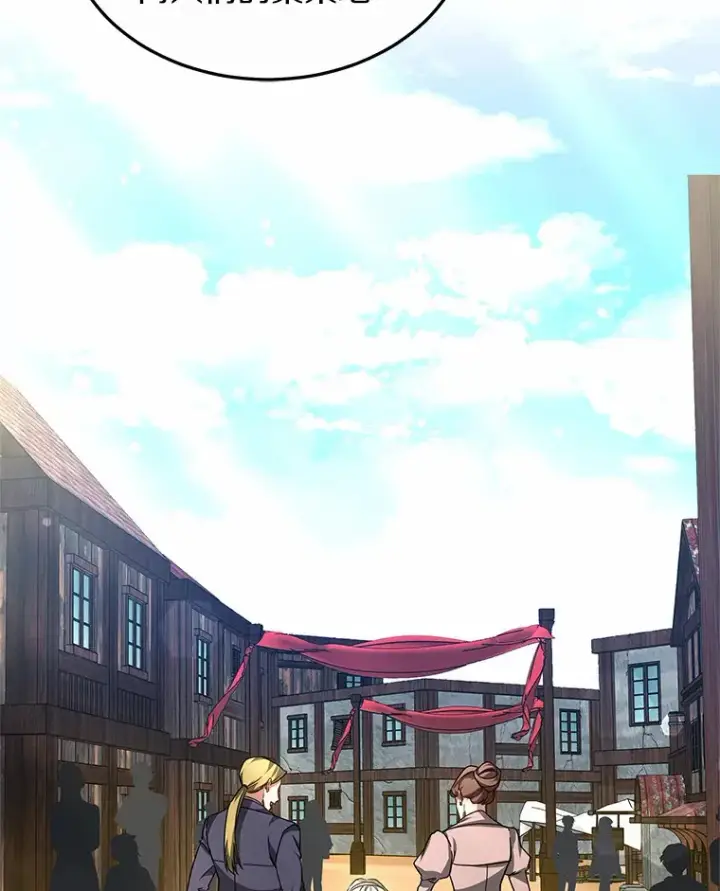 《其实我是SSS级神医》33.建设湾区图131