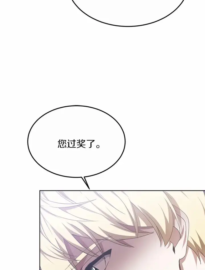 《其实我是SSS级神医》33.建设湾区图145