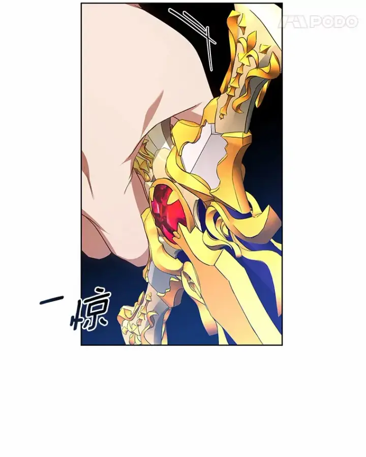 漫画《其实我是SSS级神医》34.爵位贵族第30张图
