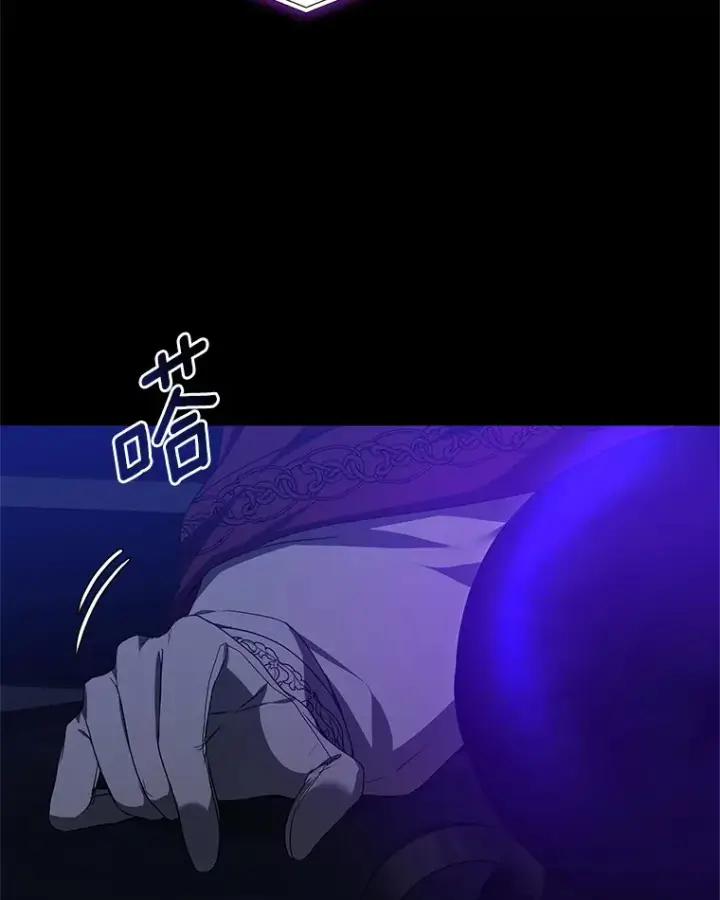 漫画《其实我是SSS级神医》34.爵位贵族第55张图