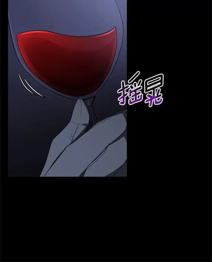 漫画《其实我是SSS级神医》34.爵位贵族第69张图