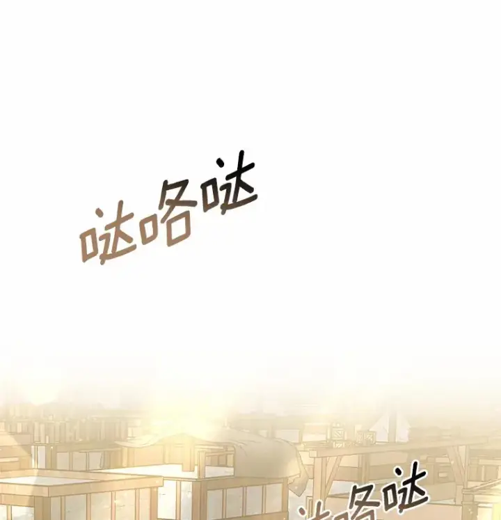 漫画《其实我是SSS级神医》35.来找茬的讨厌鬼第10张图
