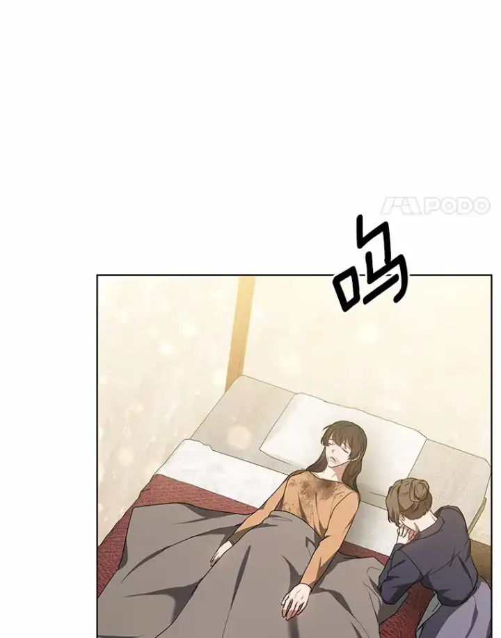漫画《其实我是SSS级神医》35.来找茬的讨厌鬼第130张图