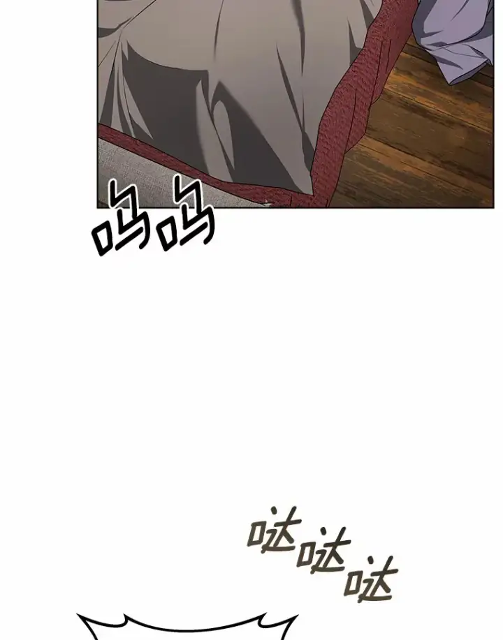 漫画《其实我是SSS级神医》35.来找茬的讨厌鬼第131张图