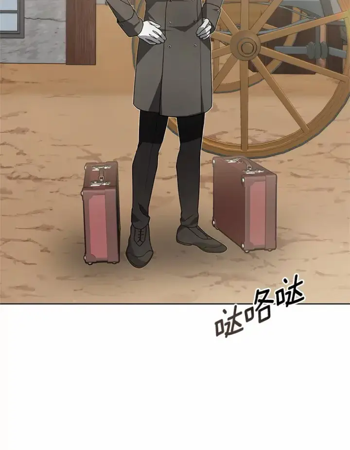 漫画《其实我是SSS级神医》35.来找茬的讨厌鬼第34张图