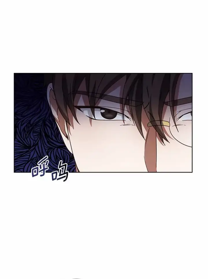 漫画《其实我是SSS级神医》35.来找茬的讨厌鬼第35张图