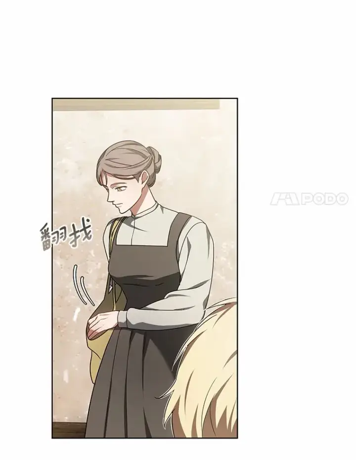 漫画《其实我是SSS级神医》35.来找茬的讨厌鬼第69张图