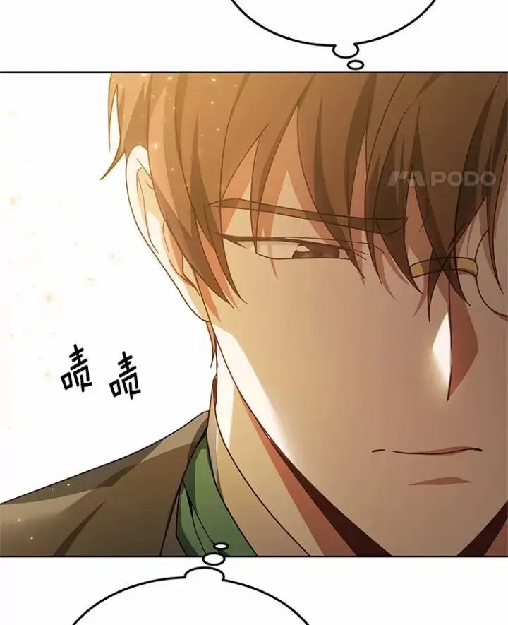 漫画《其实我是SSS级神医》35.来找茬的讨厌鬼第86张图