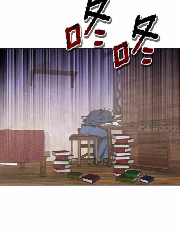 漫画《其实我是SSS级神医》36.传染病第103张图