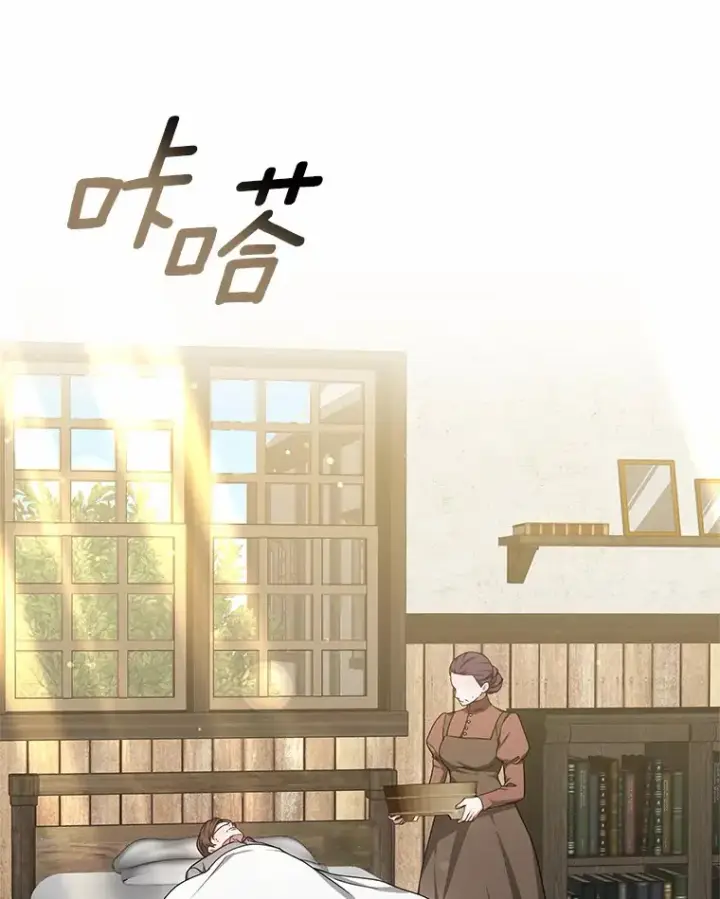 漫画《其实我是SSS级神医》36.传染病第116张图