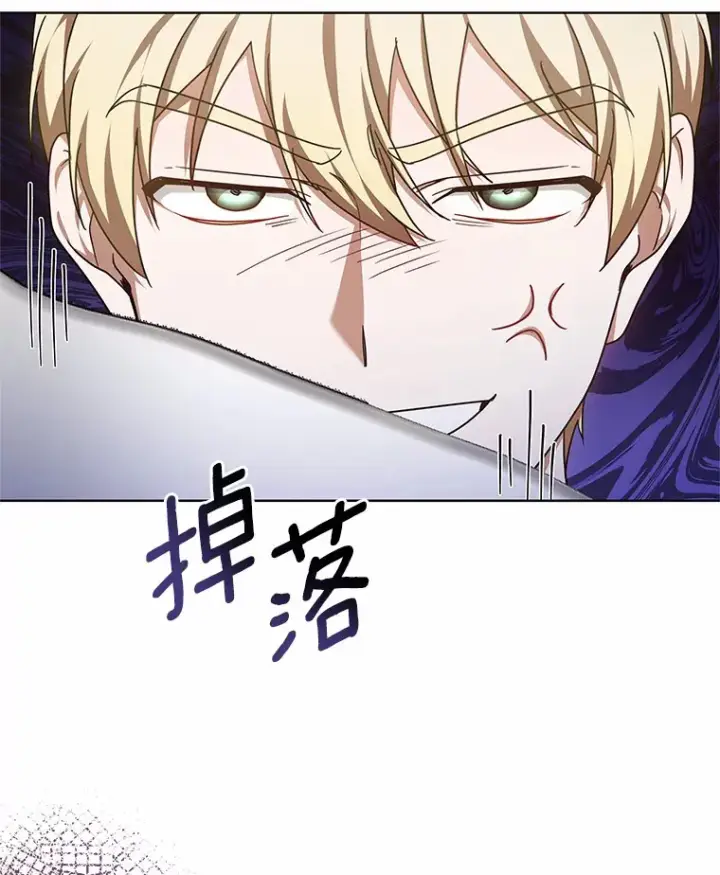 漫画《其实我是SSS级神医》36.传染病第140张图