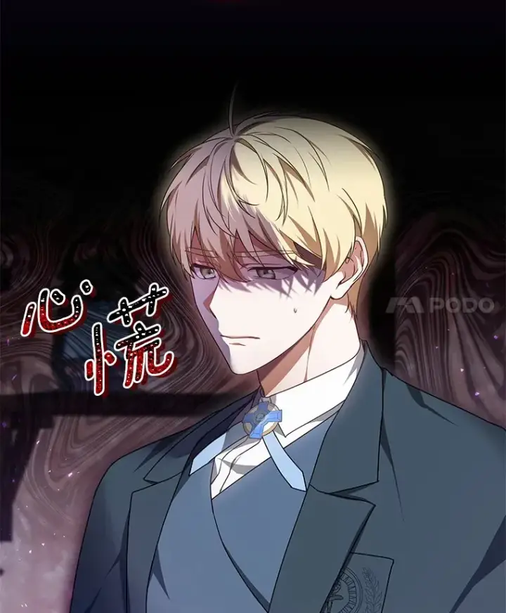 漫画《其实我是SSS级神医》36.传染病第4张图