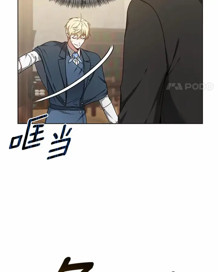 漫画《其实我是SSS级神医》36.传染病第56张图
