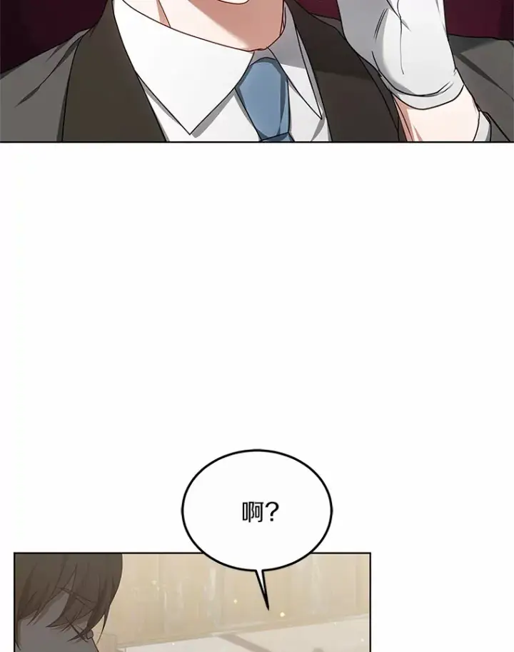漫画《其实我是SSS级神医》36.传染病第60张图