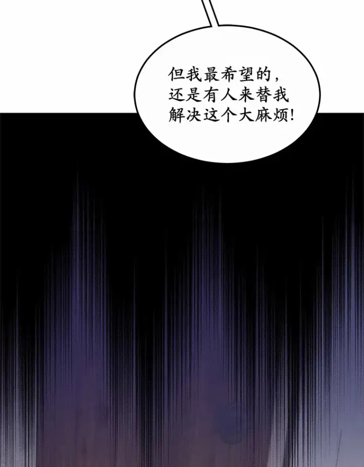 漫画《其实我是SSS级神医》36.传染病第72张图