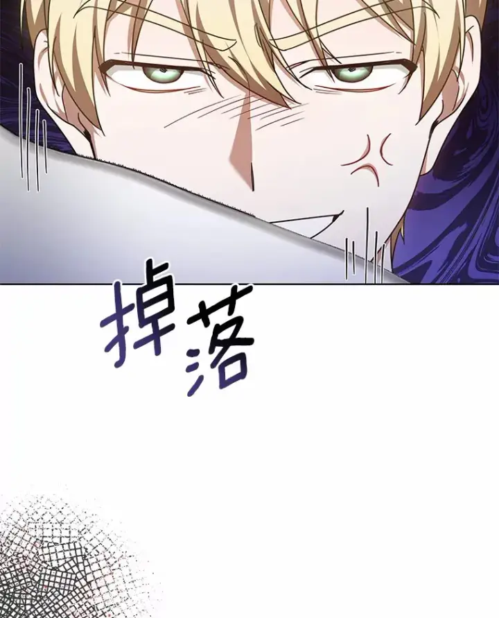 《其实我是SSS级神医》37.开放灵力属性图5