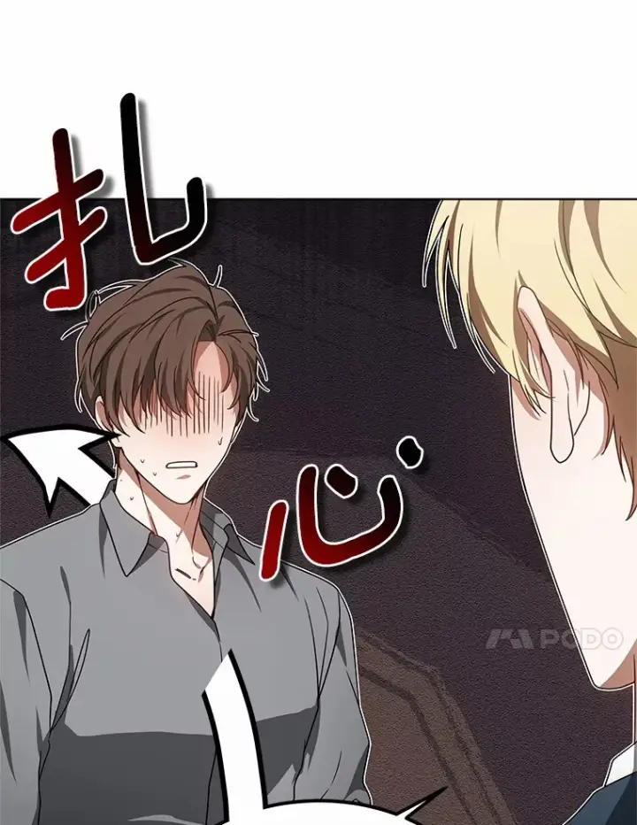 《其实我是SSS级神医》37.开放灵力属性图62