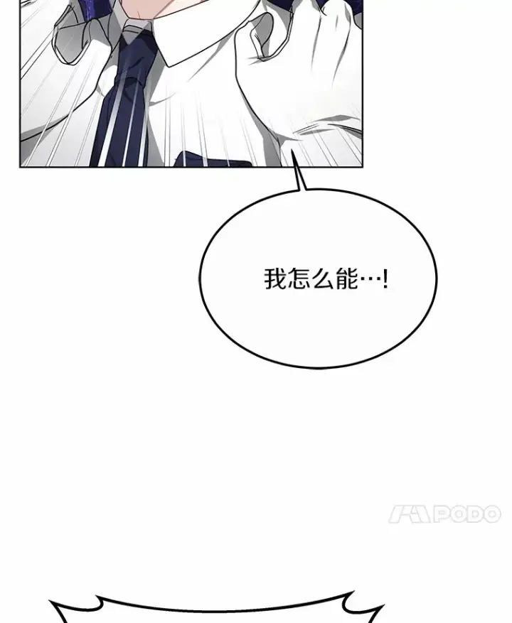 漫画《其实我是SSS级神医》38.巴斯汀出血热第125张图