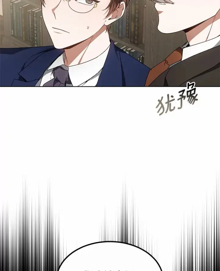 漫画《其实我是SSS级神医》38.巴斯汀出血热第3张图