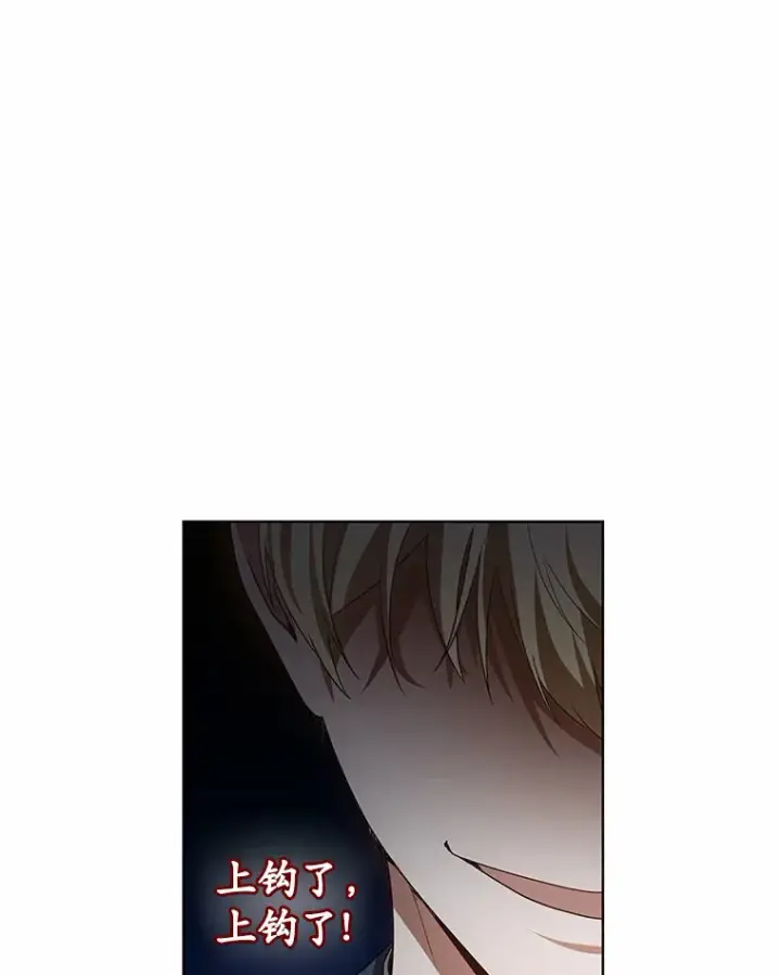 漫画《其实我是SSS级神医》38.巴斯汀出血热第30张图