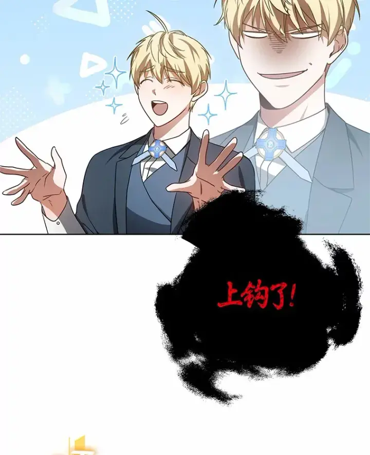 漫画《其实我是SSS级神医》38.巴斯汀出血热第49张图